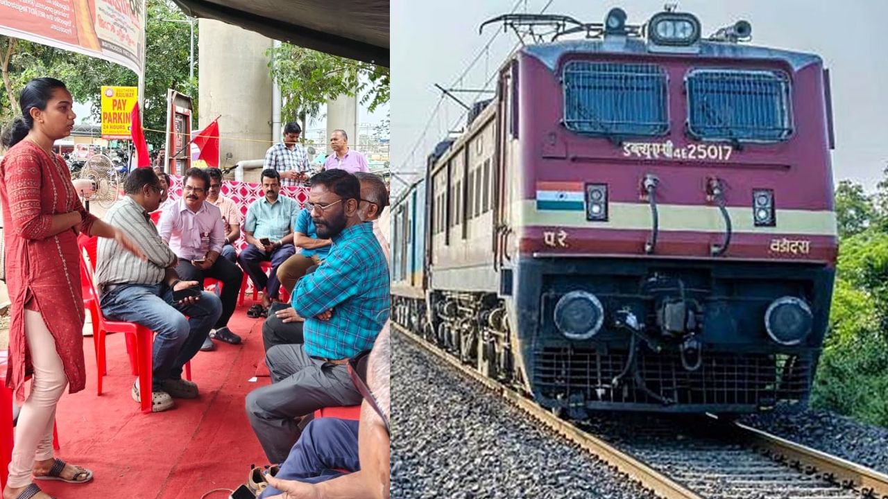 railway strike