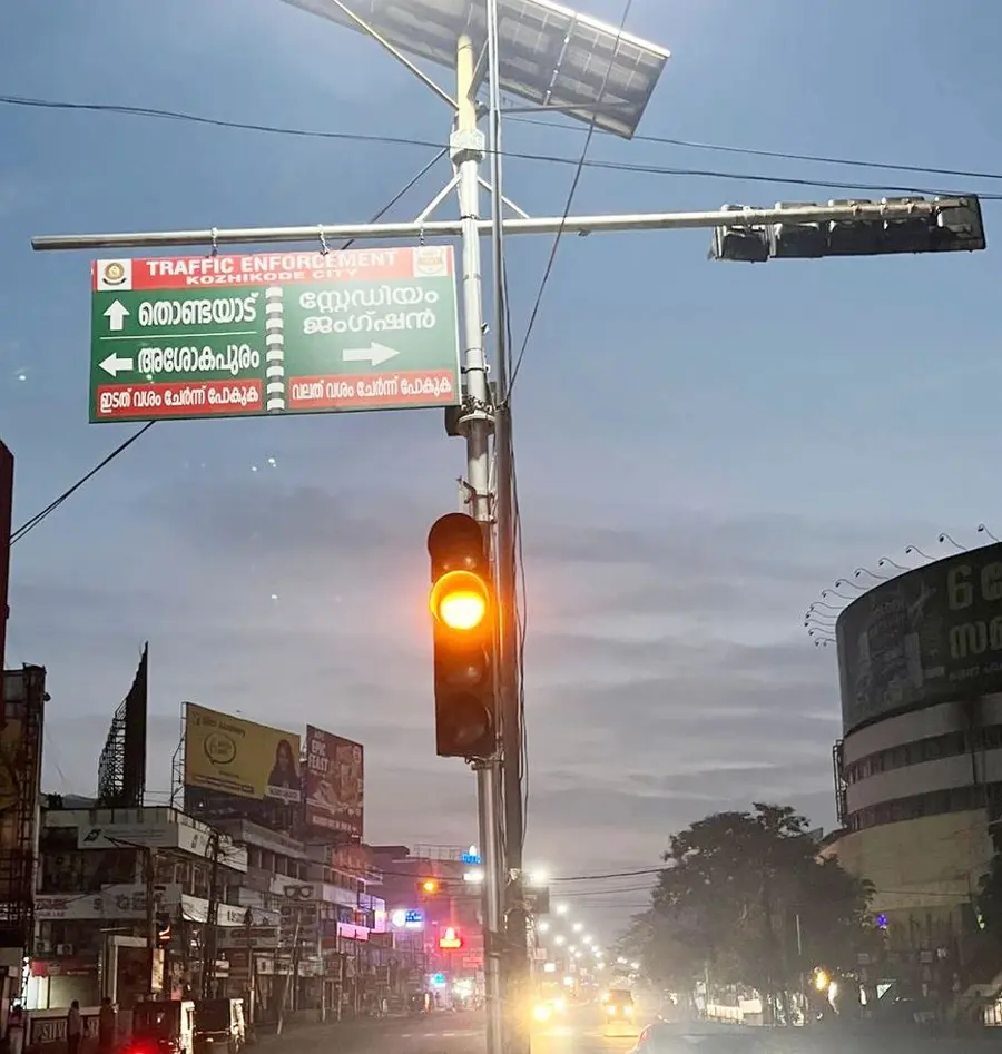 രാജാജി റോഡ്‌ ജങ്‌ഷനിലെ സിഗ്നലിൽ സ്ഥാപിച്ച സൂചനാ ബോർഡ്‌