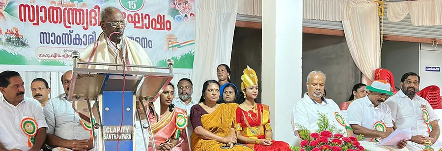 രാജകുമാരിയിൽ