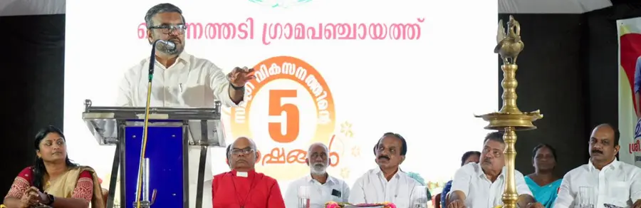 ജനകീയ വാർഷികം