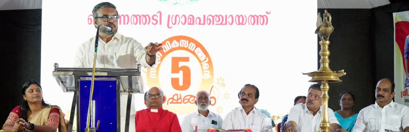 ജനകീയ വാർഷികം