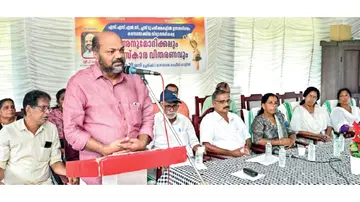 Education Award