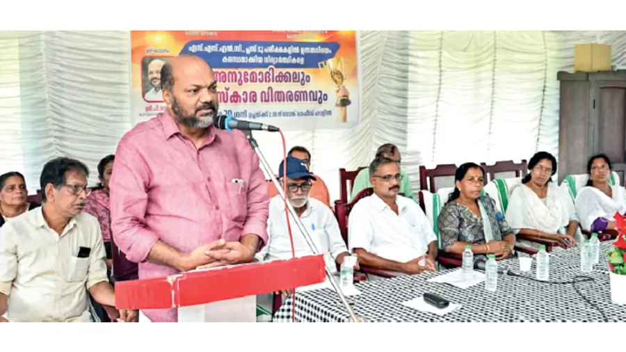 Education Award