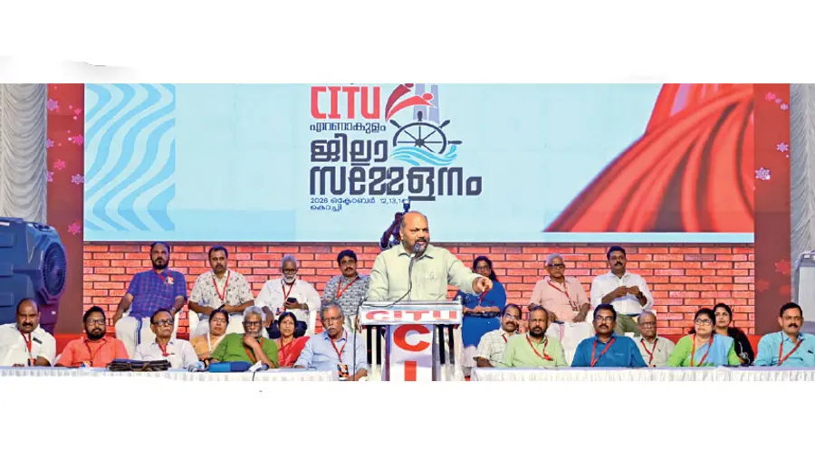 CITU
