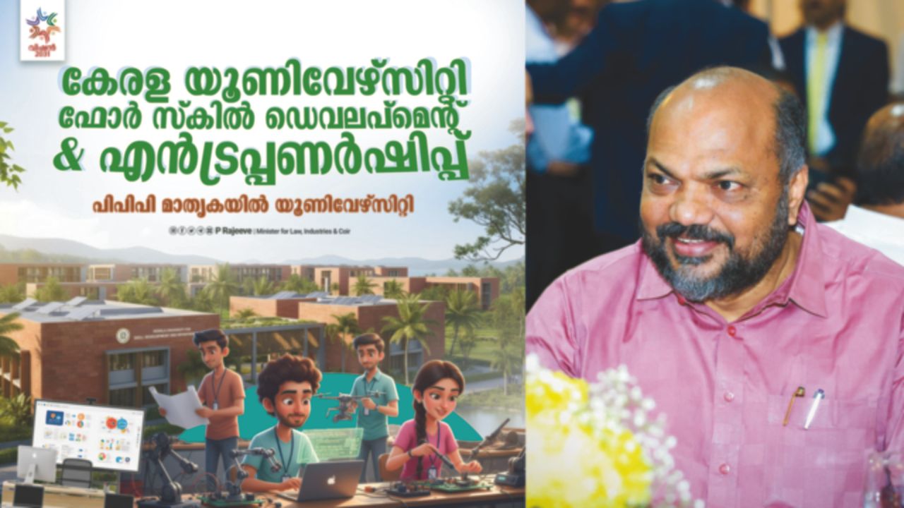 rajeev skill dvlpmnt.