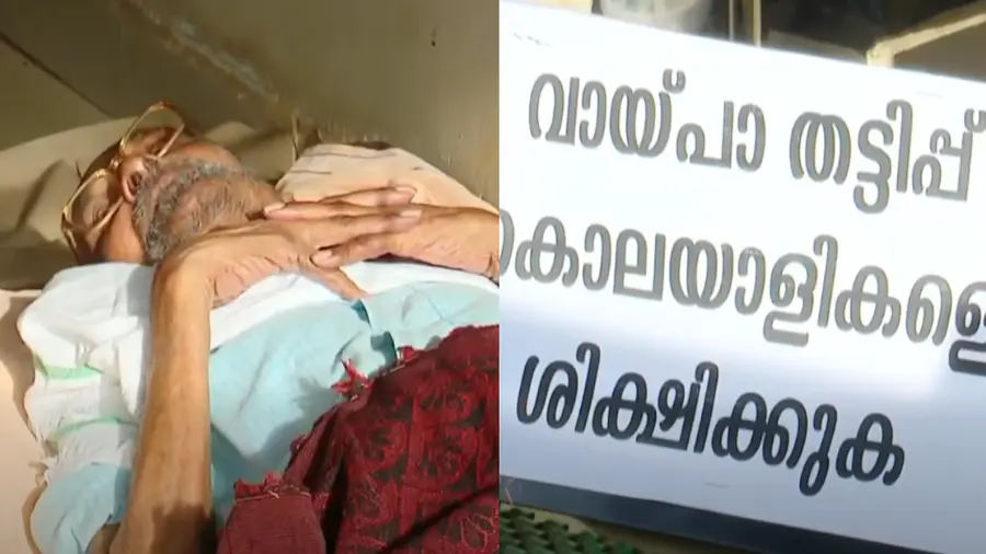 rajendran pulppalli family strike