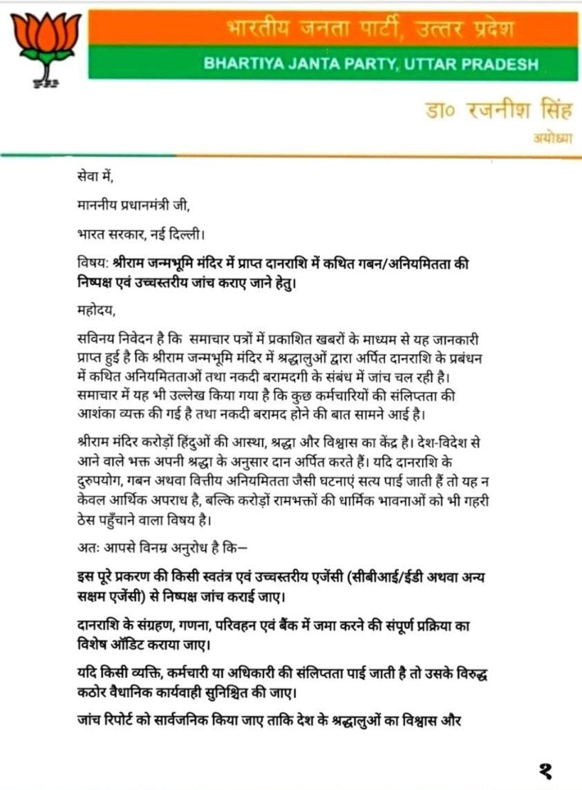 Letter 