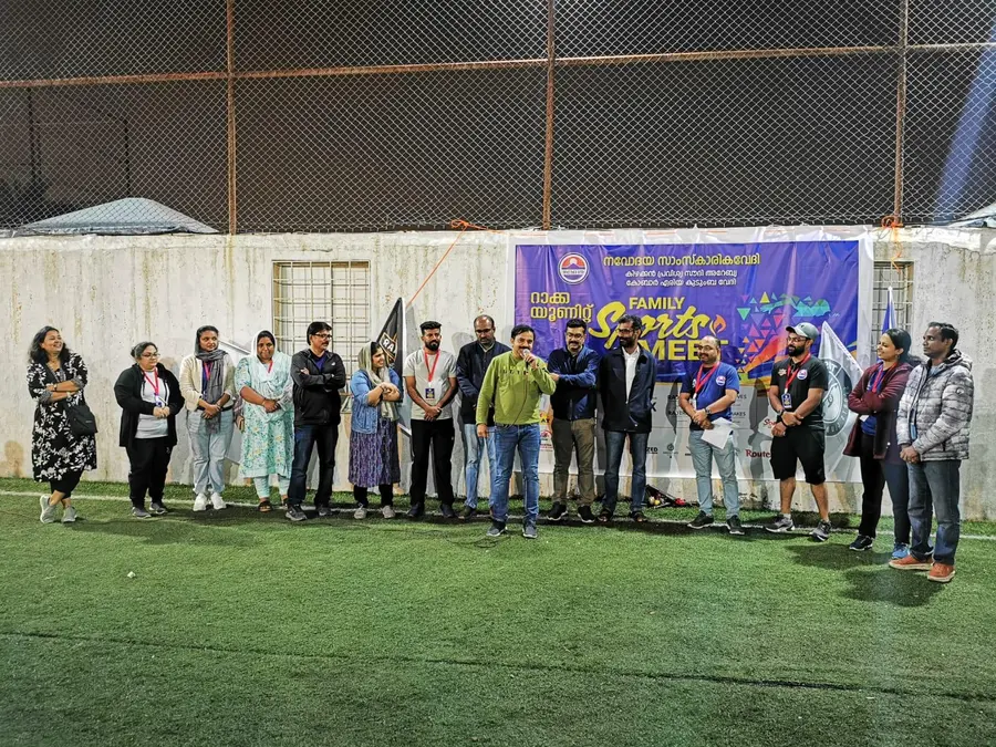 rakka sports