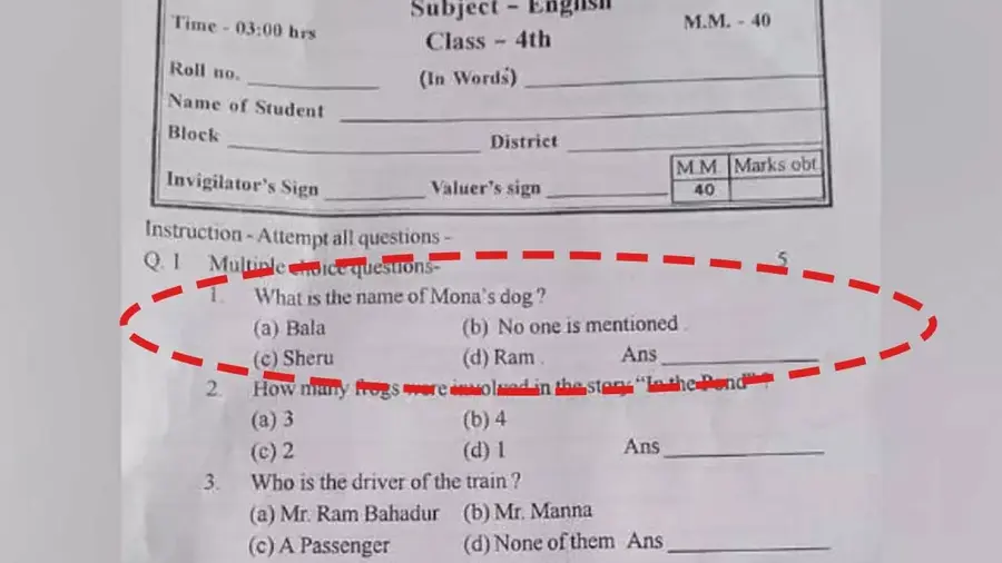 ram