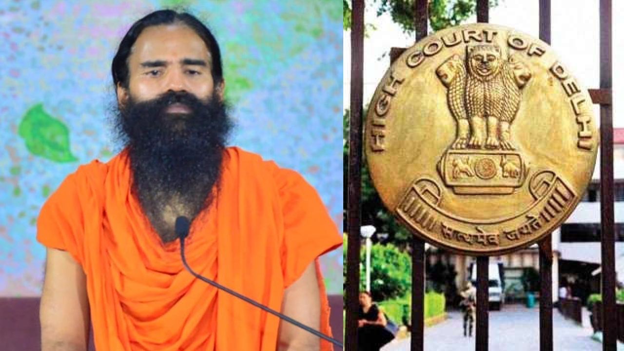 ramdev delhi highcourt