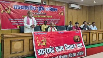 ranchi aiks