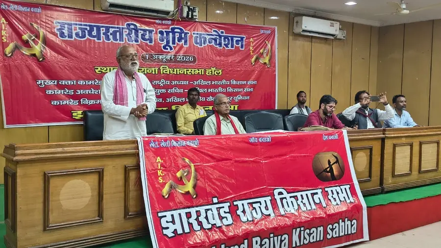 ranchi aiks