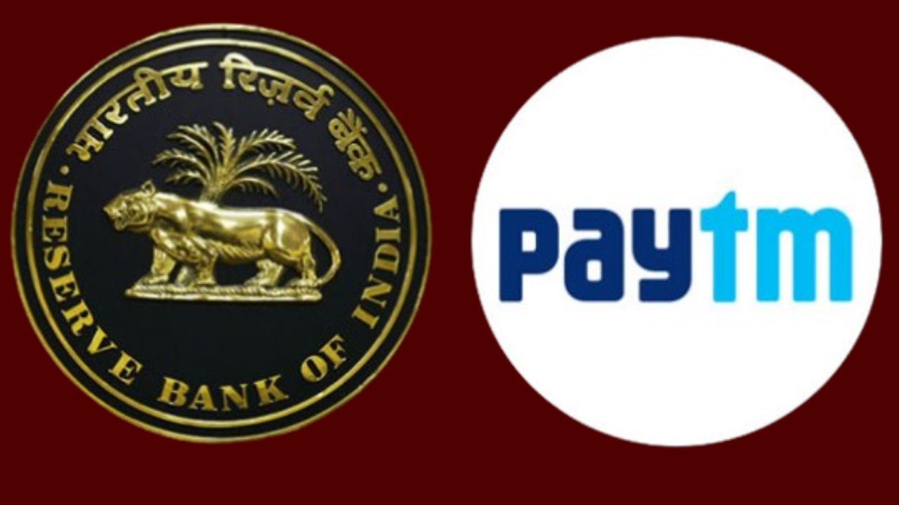 rbi paytm