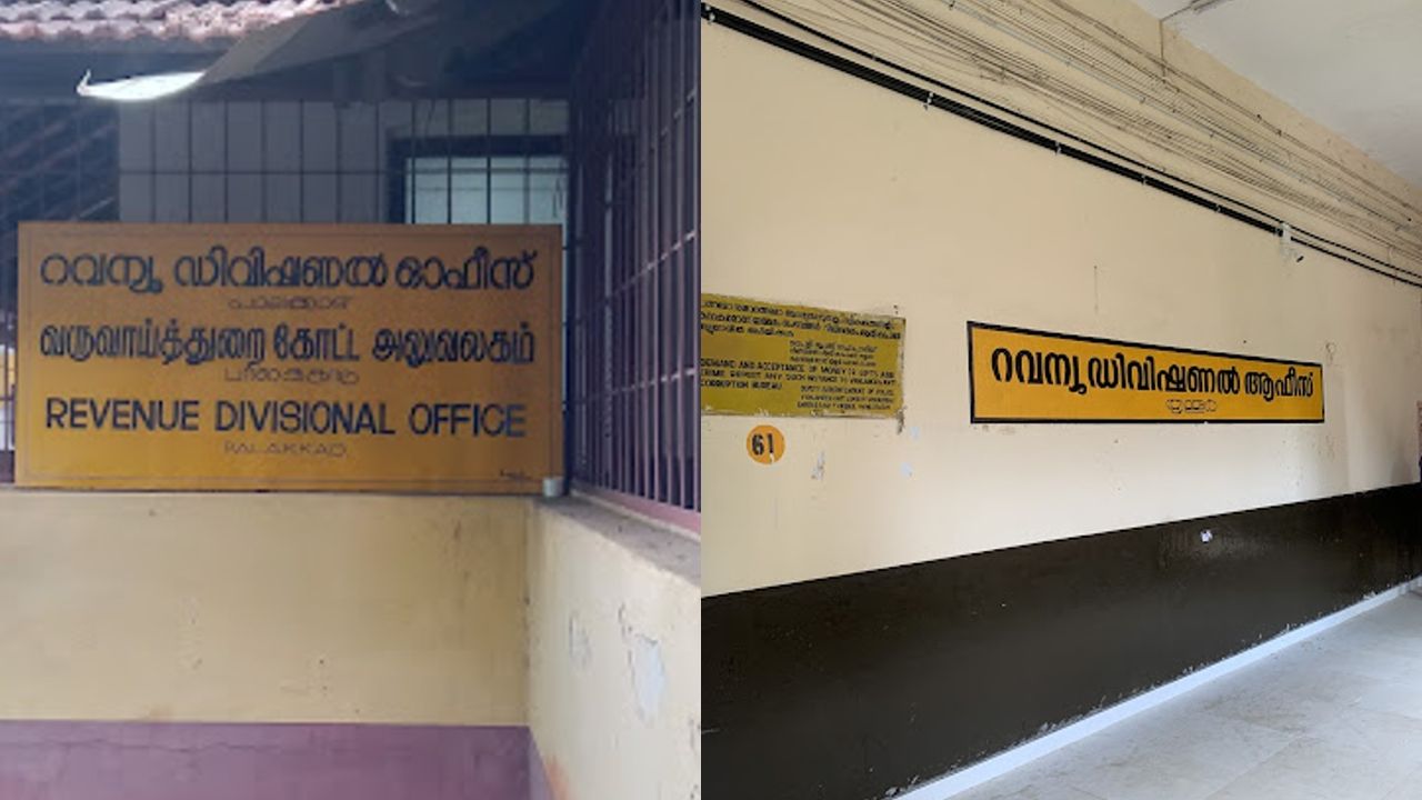 rdoffice