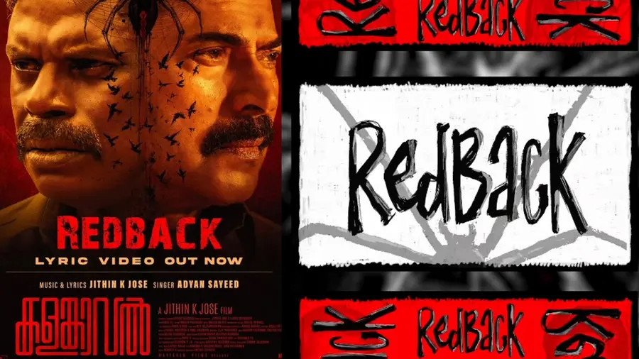 ീാ് വോമക