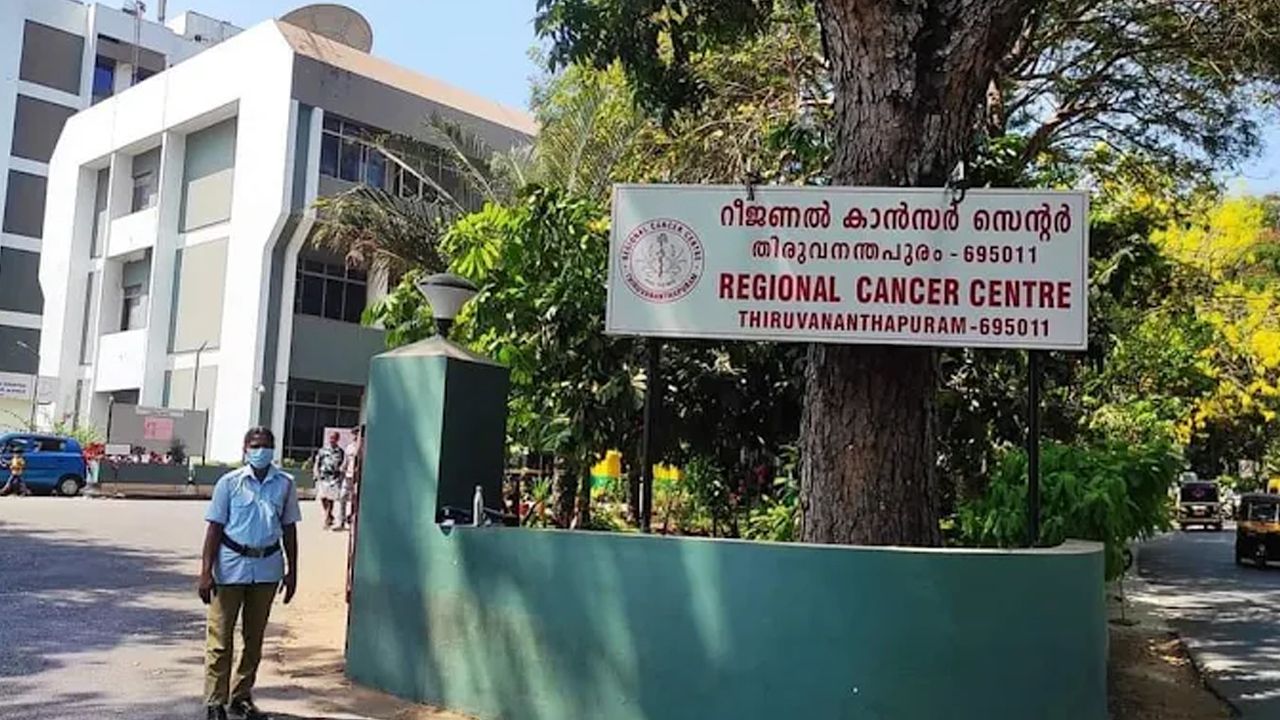 regional cancer centre rcc