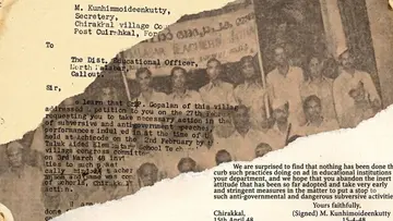rekhamoolam