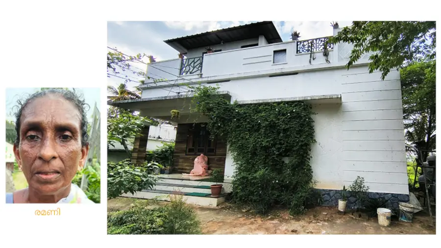 ലൈഫ് പദ്ധതിയിൽ ലഭിച്ച രമണിയുടെ വീട്
