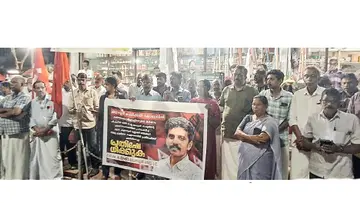 k r rinju