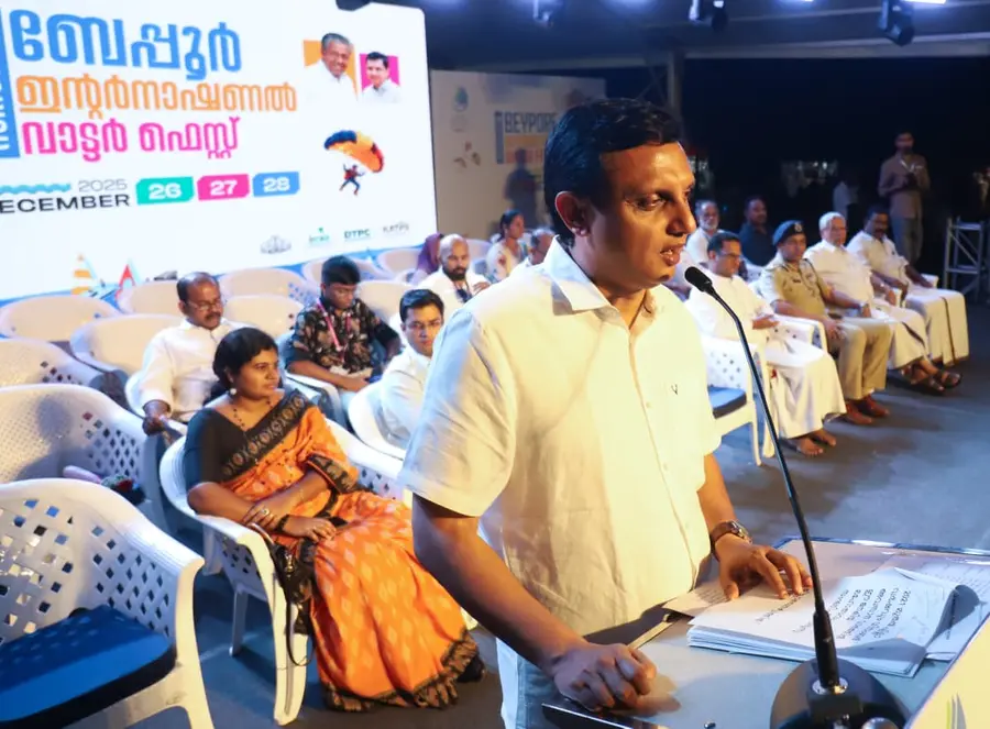 ബേപ്പൂർ ഇന്റർനാഷണൽ വാട്ടർ ഫെസ്റ്റ്- അഞ്ചാം പതിപ്പ് മന്ത്രി
പി എ മുഹമ്മദ് റിയാസ് ഉദ്ഘാടനം ചെയ്യുന്നു