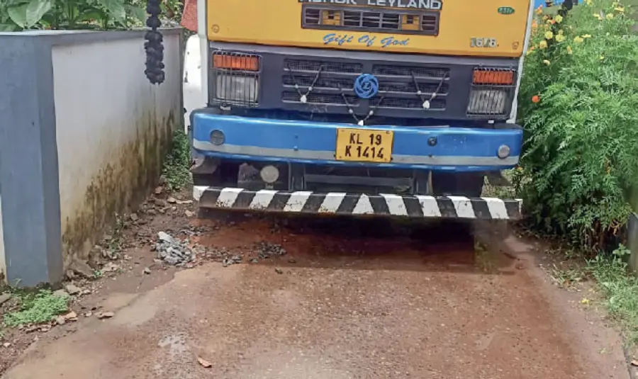Koovappady Panchayath