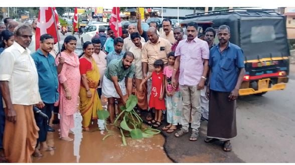 ANGAMALY