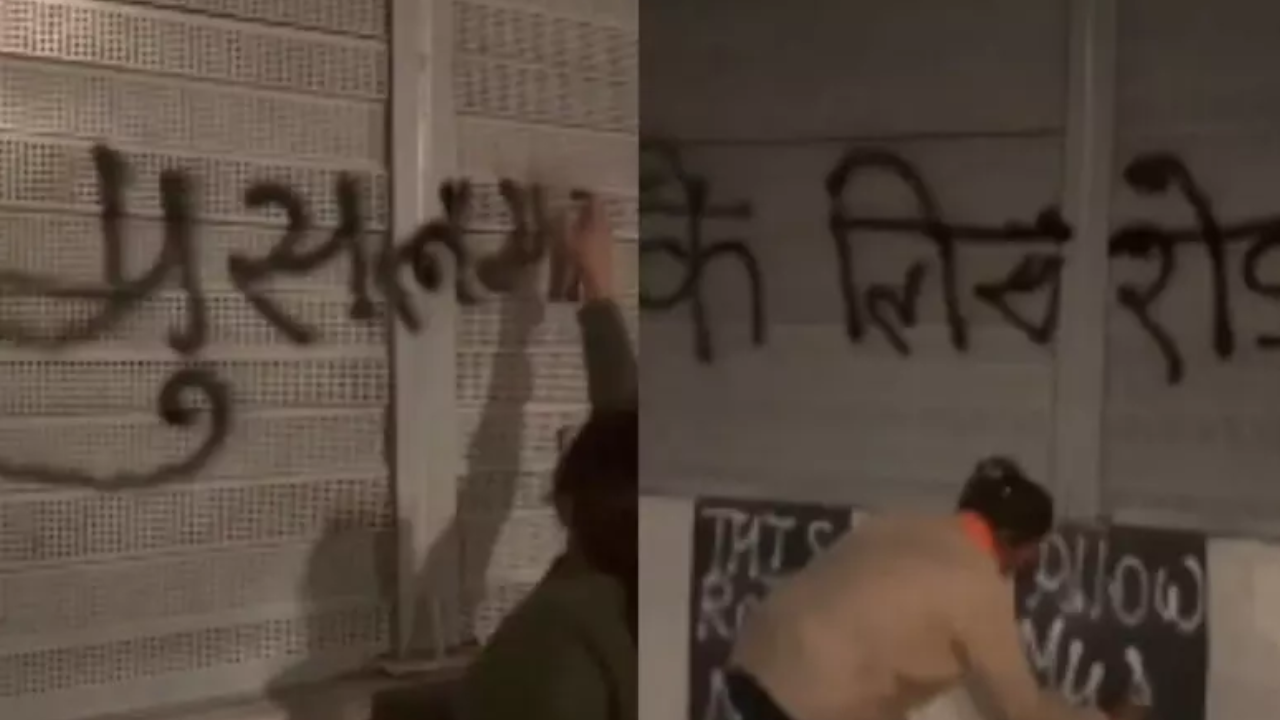 road not for muslims up