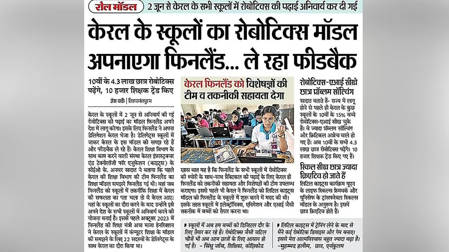 robotic education