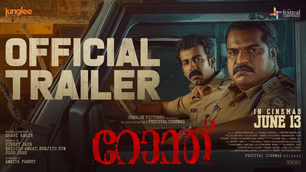 ronth movie