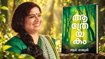 r rajasree