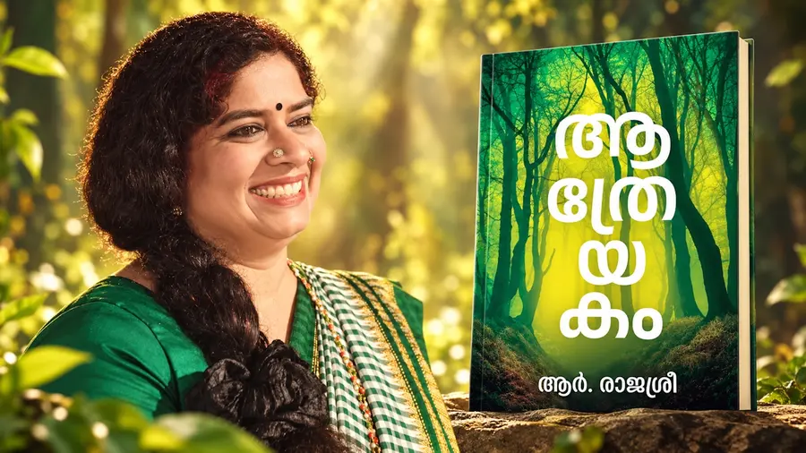 r rajasree