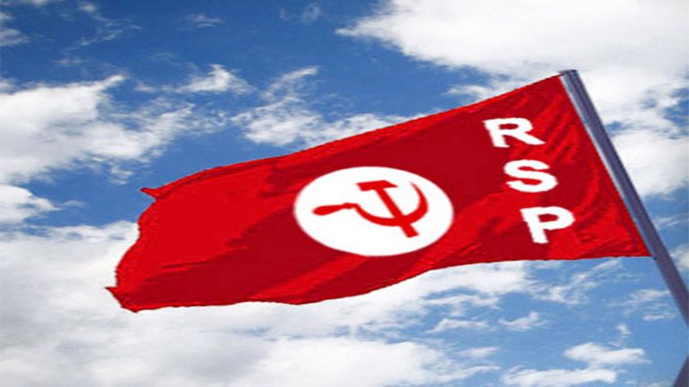 rsp