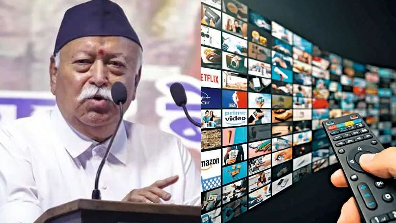 rss ott monitoring