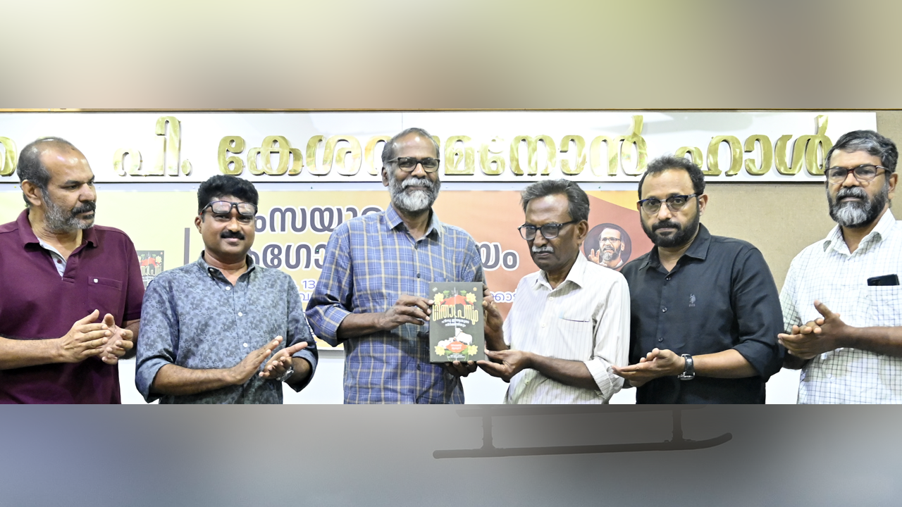 rss sunil book