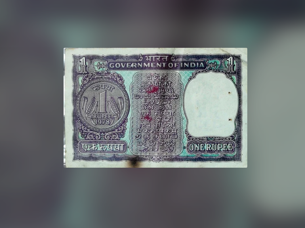 rupee