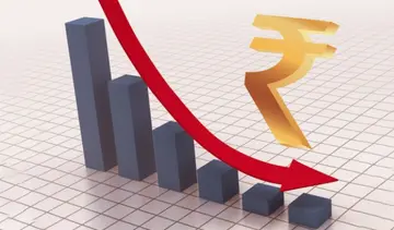 Rupee