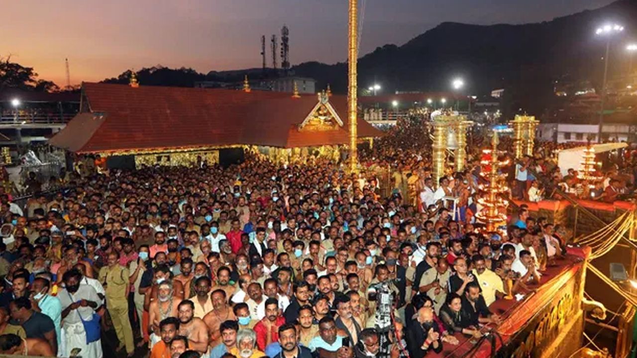 sabrimala