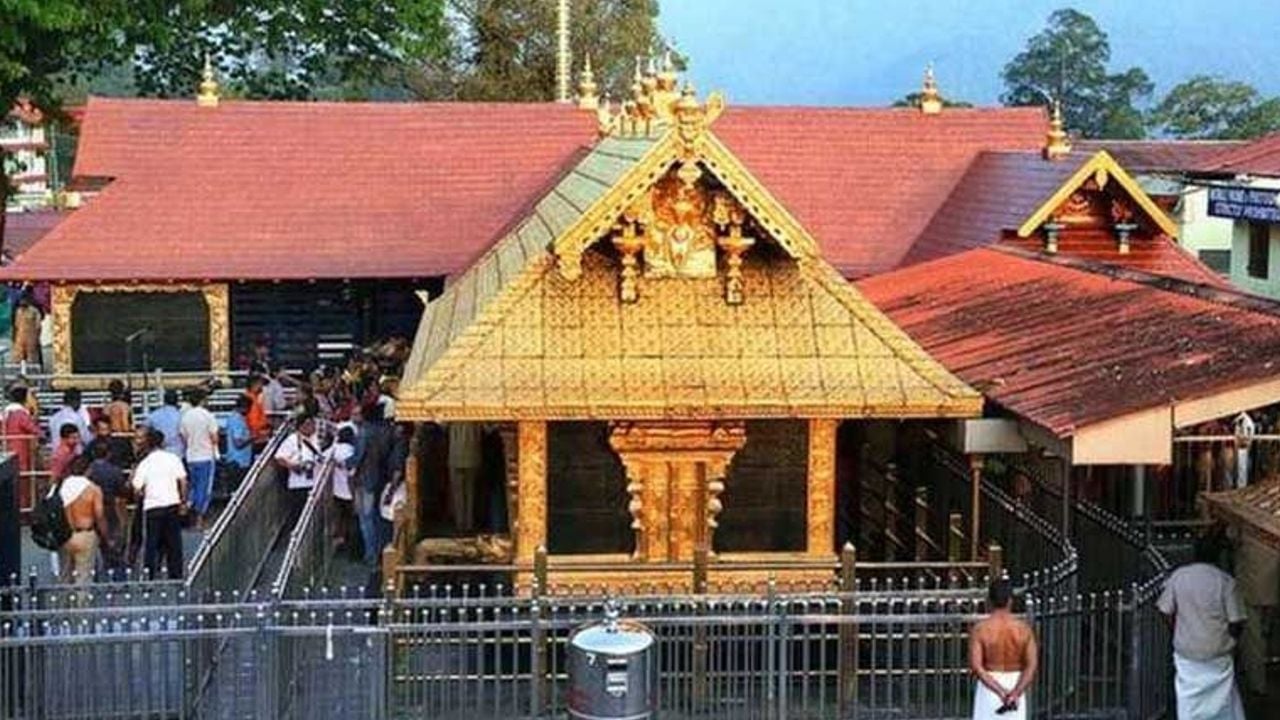 sabarimala