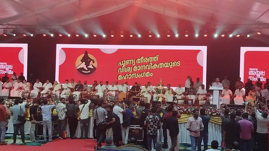 sabarimala Ayyappa Sangamam