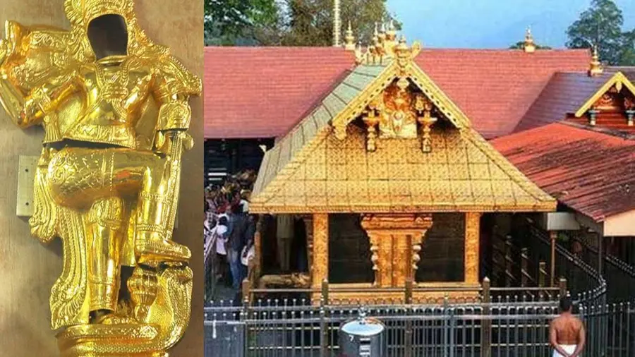 sabarimala gold