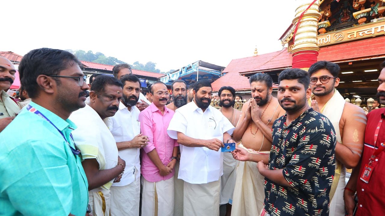 sabarimala gold-locket