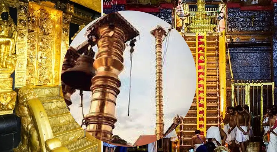 sabarimala