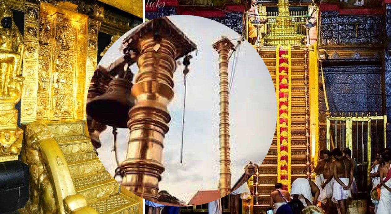 sabarimala