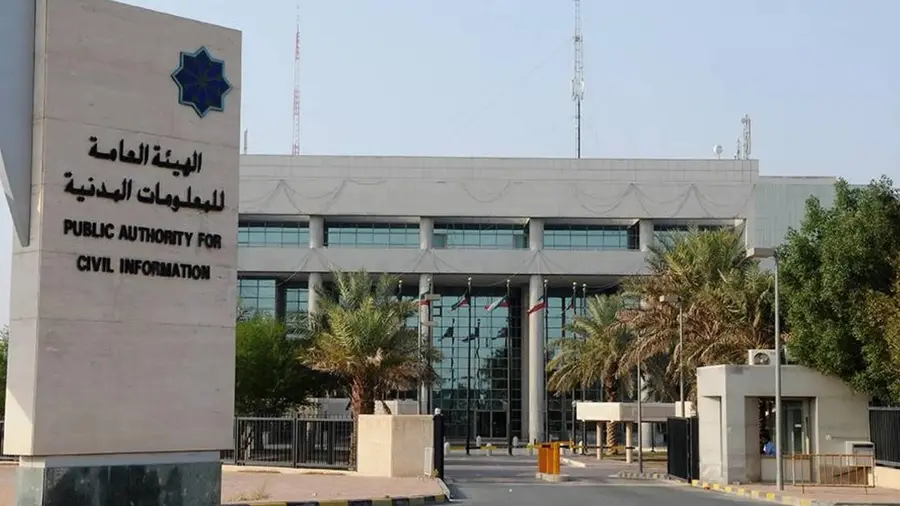 sahel