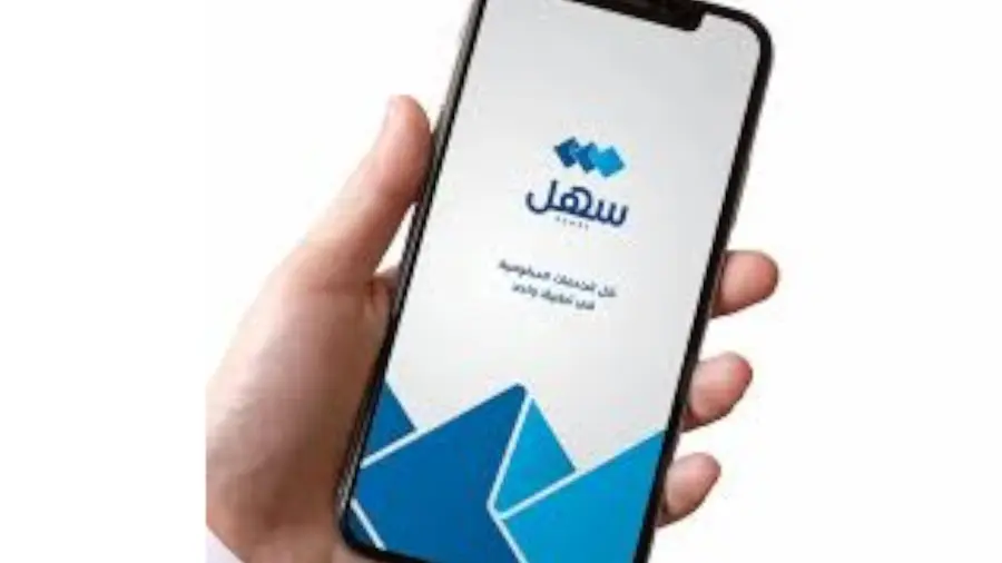 sahel app