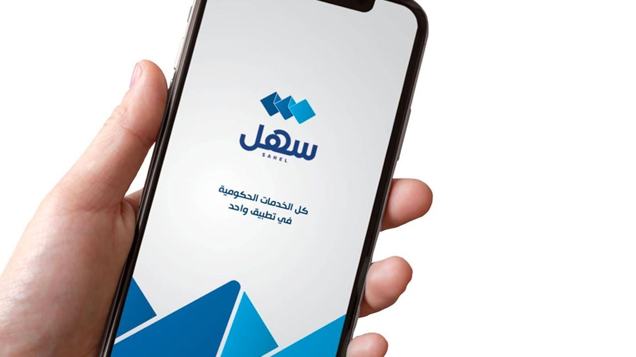 sahel app kuwait