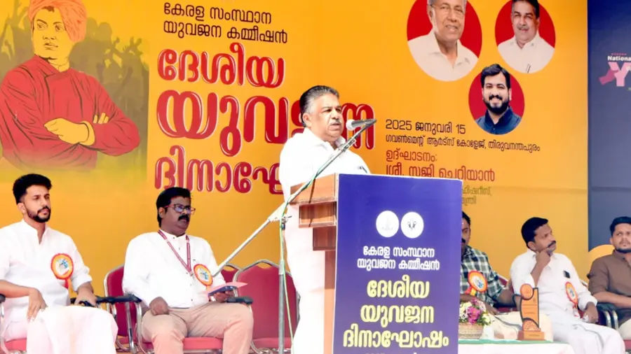 Saji Cherian