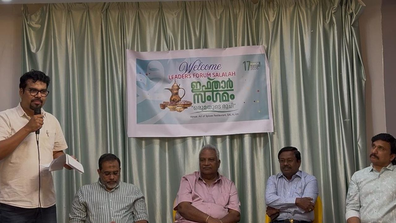 salalah iftar.jpg