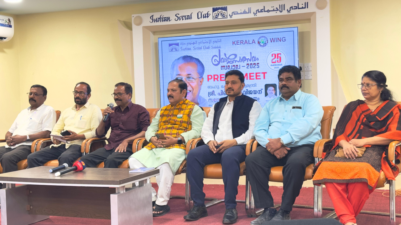 salala press meet
