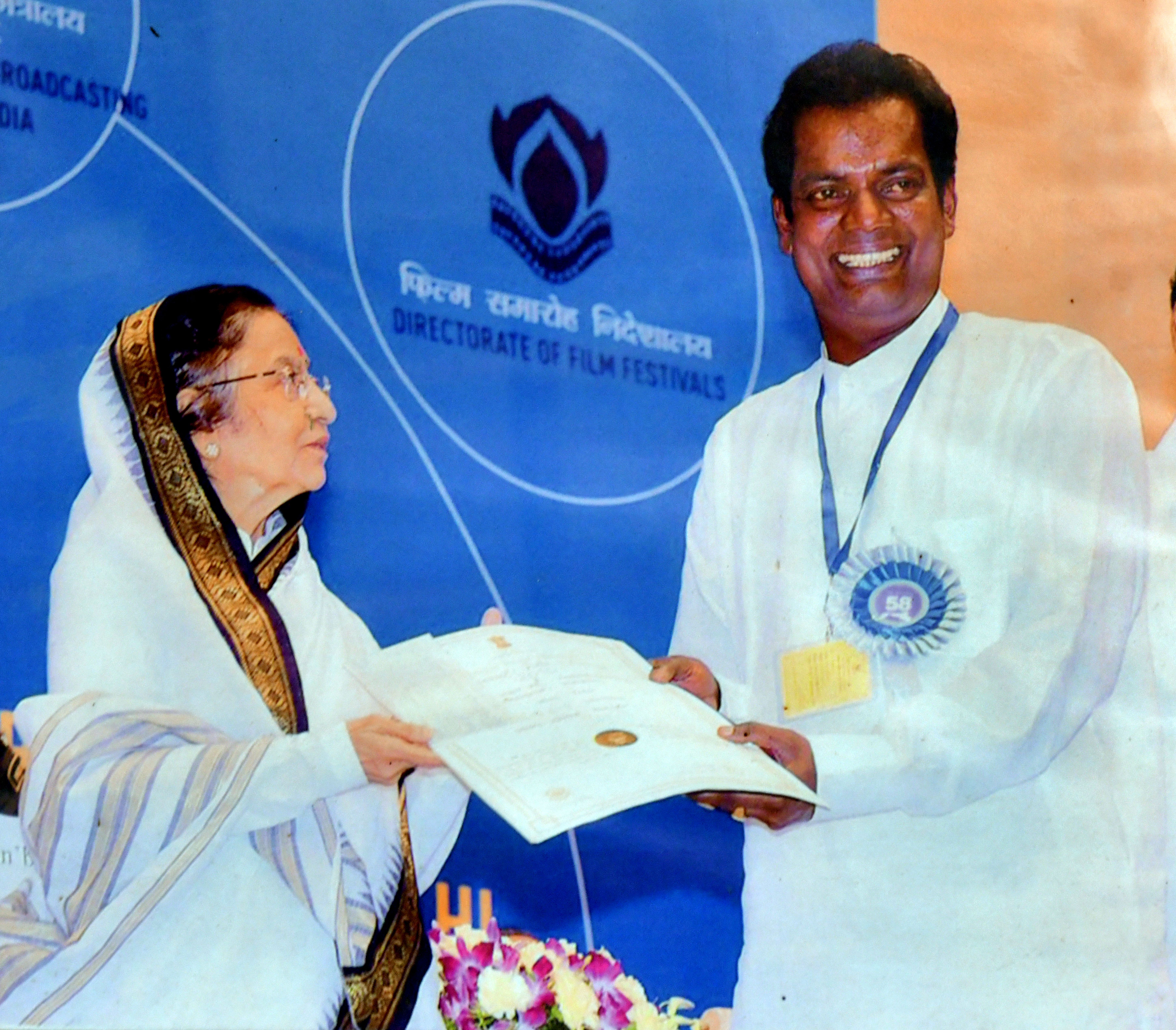 രാഷ്‌ട്രപതി പ്രതിഭ പാട്ടീലിൽനിന്ന്‌ ദേശീയ അവാർഡ്‌  സ്വീകരിക്കുന്നു